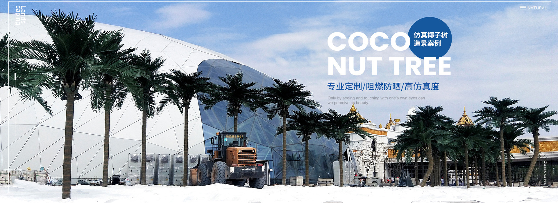 仿真植物_仿真樹_仿真植物墻_仿真綠雕_廣州匠運(yùn)仿真植物